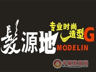 发源地美发加盟